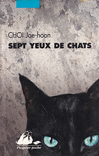 Couverture Sept yeux de chats