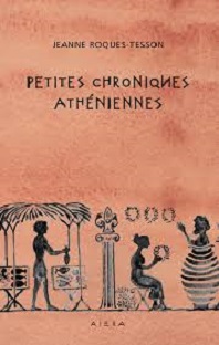 Petites chroniques Athéniennes
